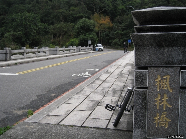 風櫃嘴【獨輪車踩呀踩系列第二篇 】2011.01.08
