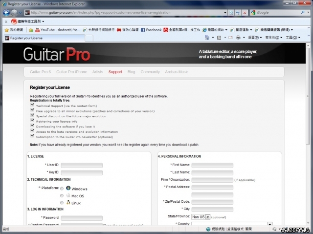 吉他友的好幫手 Guitar Pro 6 開箱