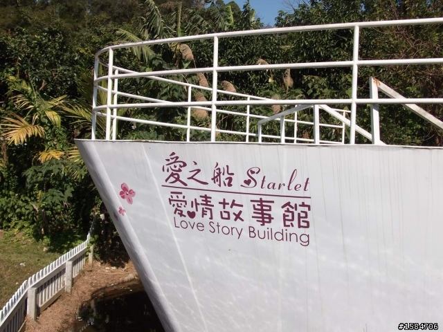 賞楓賞梅-大溪慈湖角板山自行車快樂遊