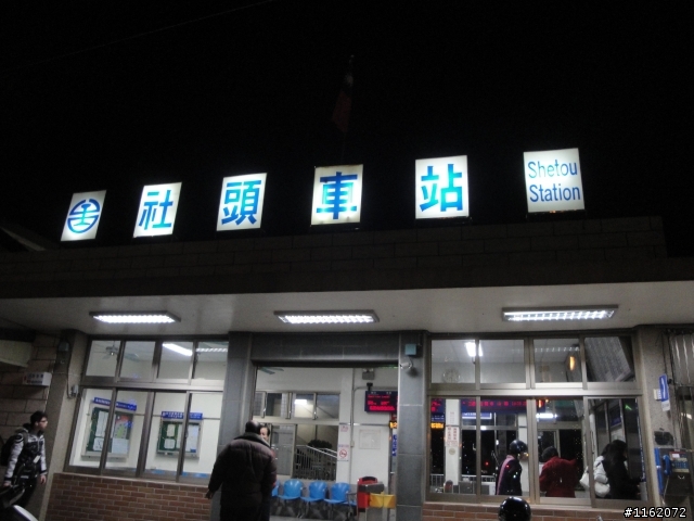 鐵道旅行。幸福100 風景戳印收集兼清淨跨年之旅