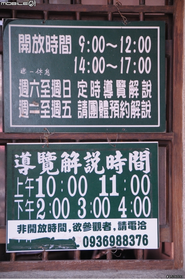 開著Luxgen SUV拜訪三級古蹟:屏東縣佳冬鄉蕭家古厝