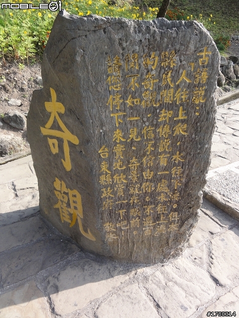 2010.12.25~12.29~五天四夜~環島慶生行~