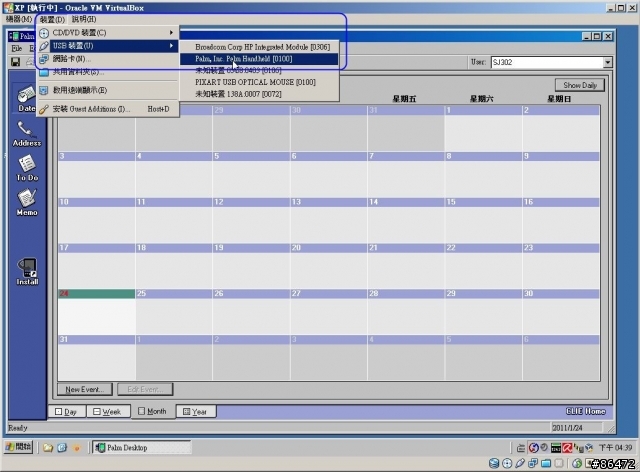 在Windows 7裡繼續使用我的Sony Clie PEG-SJ30