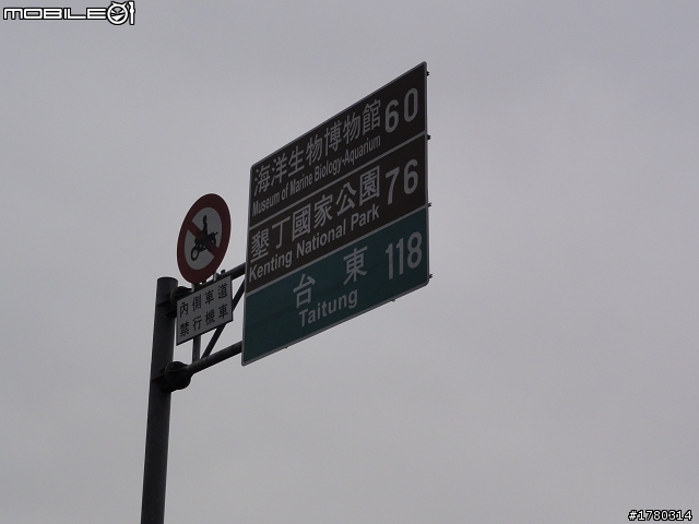 2010.12.25~12.29~五天四夜~環島慶生行~