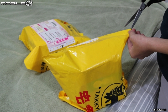 感謝01,建國百年的第一個獎品