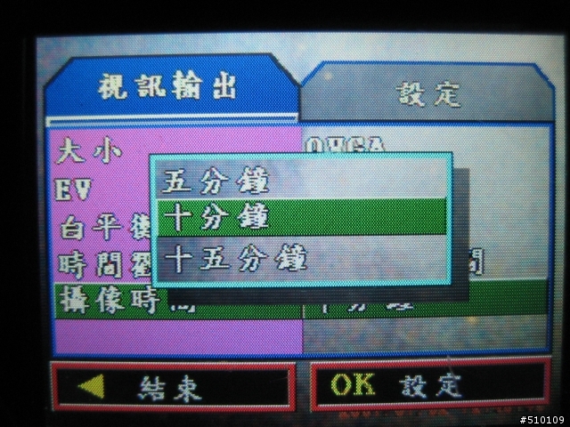 UFO-99行車記錄器隨手開箱