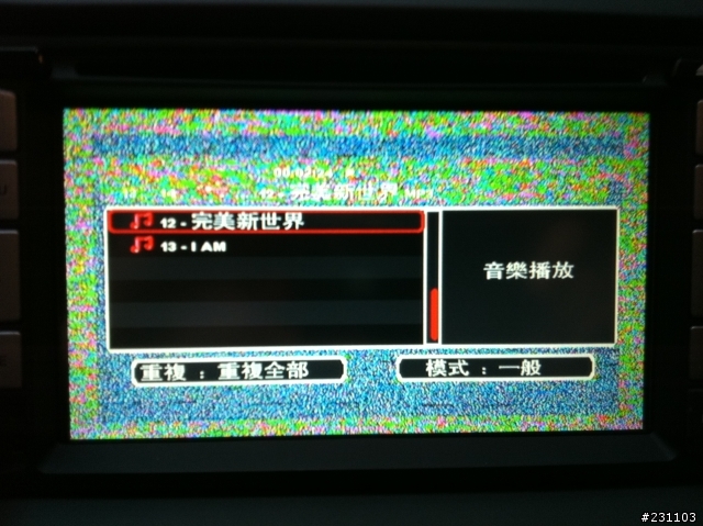 2011年式Mazda5 影音旗艦版 整合式DVD影音娛樂系統問題