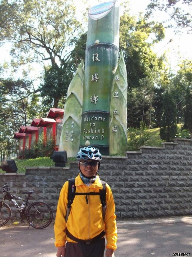 賞楓賞梅-大溪慈湖角板山自行車快樂遊