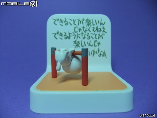 我入魔道的起點-動物小畫廊(更新原始繪本圖與翻譯)