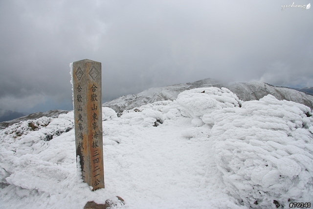 雪花飄飄的冰晶世界‧冬戀合歡