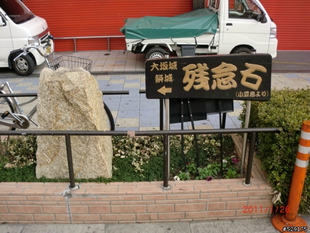 寒冬中的樂事--環日本淡路島二日遊