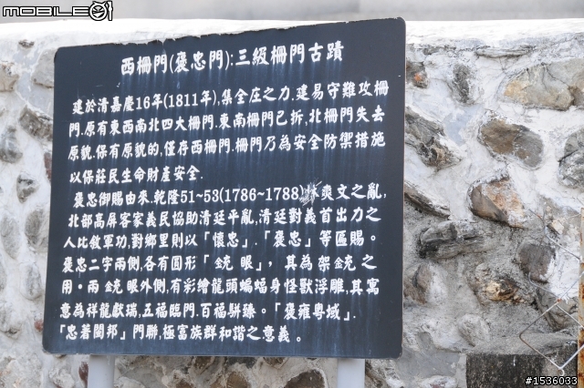 開著Luxgen SUV拜訪三級古蹟:屏東縣佳冬鄉蕭家古厝
