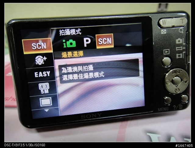 我都要變SONY人了 W570簡易開箱