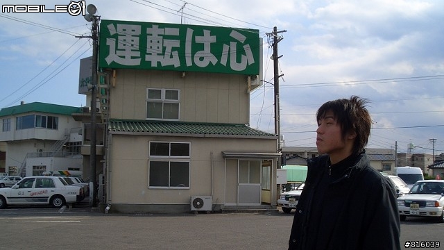 熱血才能圓夢!去日本騎摩托車旅行 - 上篇