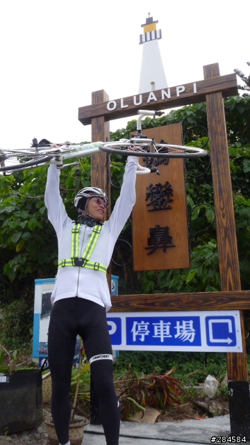 大文山首發一日雙塔團
