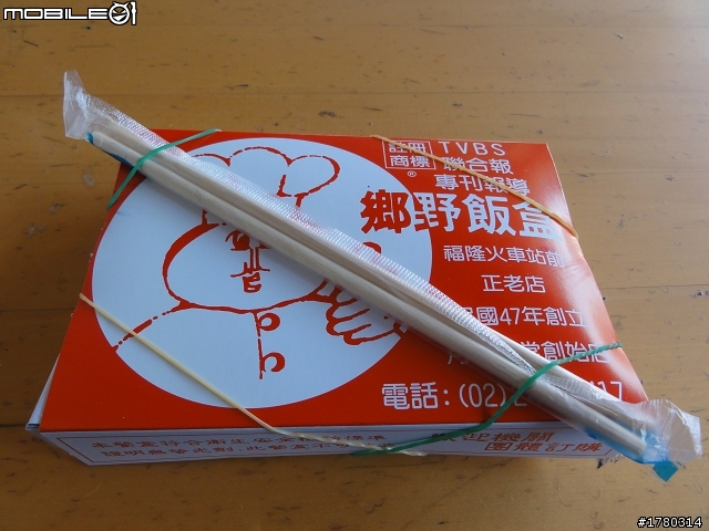 2010.12.25~12.29~五天四夜~環島慶生行~