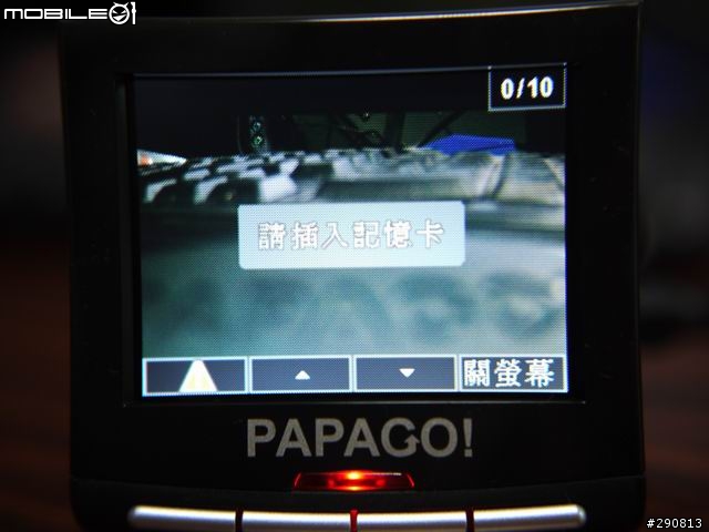 繼"終於有台灣大廠出行車紀錄器了"文章之後-PAPAGO P1 開箱~