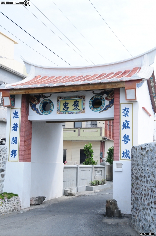 開著Luxgen SUV拜訪三級古蹟:屏東縣佳冬鄉蕭家古厝