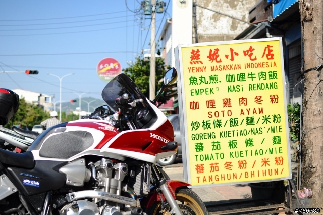 2010年終環島Day1~Day2+Day3