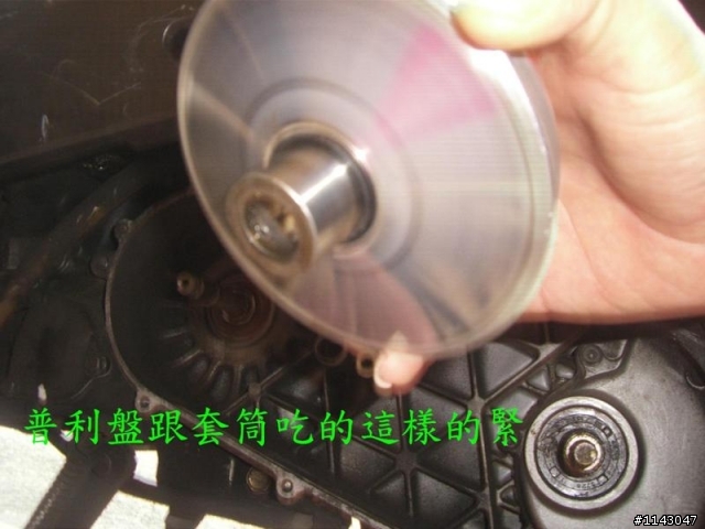 swing125使用H7A大彈簧後一週觀察狀況(圖多)