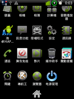更新mini(非pro)A.0.16版刷機包.XD.