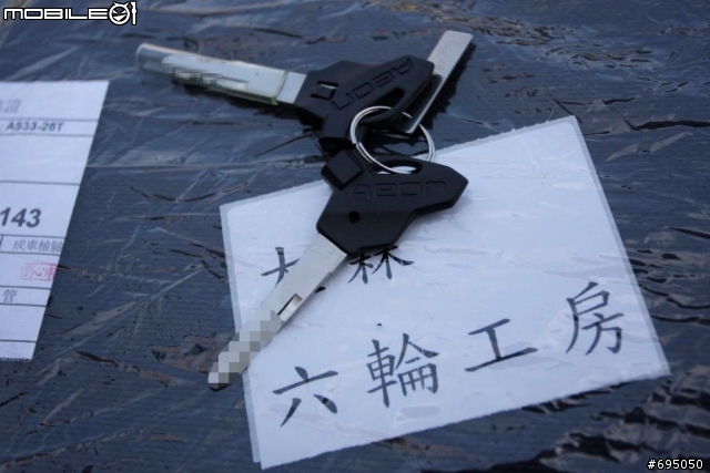 我的CO-iN 125終於來了.....