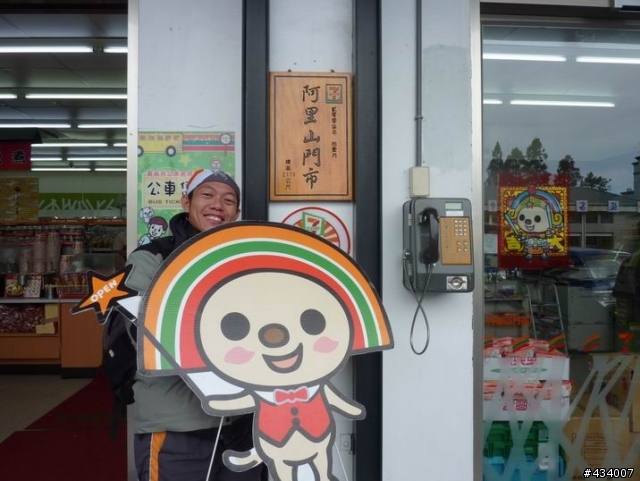 玉山主峰一日單攻,三陽風雲重返榮耀計畫(全文更新完畢1/11)