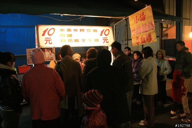 跟著食尚走~嘉義二一遊-第一天-蕃薯、火車、嘉樂福~