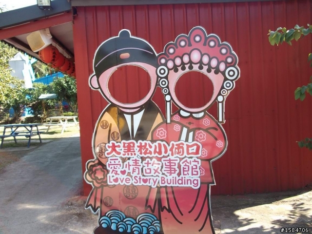 賞楓賞梅-大溪慈湖角板山自行車快樂遊