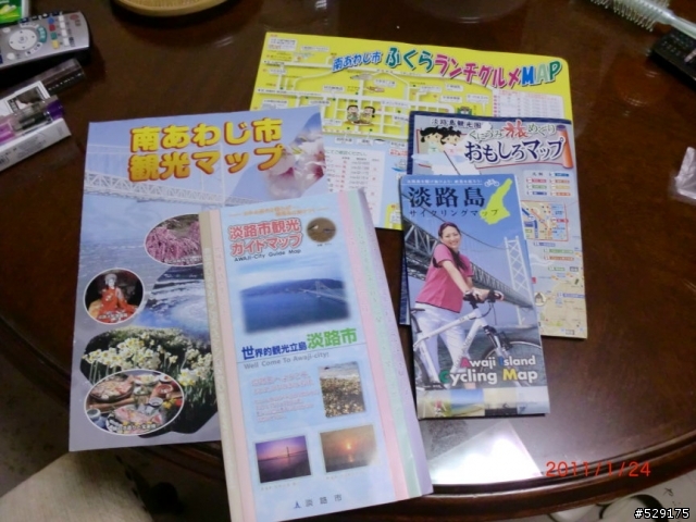 寒冬中的樂事--環日本淡路島二日遊