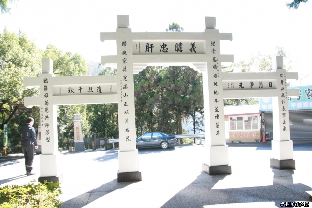 冬@公路之巔