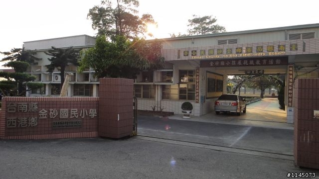西港鄉﹑麻油香﹑台灣第一香!