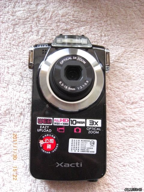 Sanyo PD1開箱