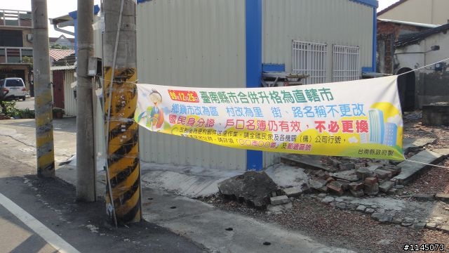 西港鄉﹑麻油香﹑台灣第一香!
