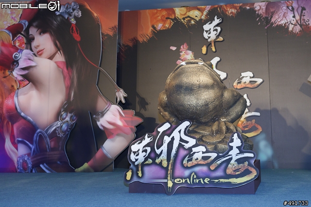 【採訪】《東邪西毒Online》上市記者會 代言人賴琳恩現場嚐五毒、大跳蛇舞