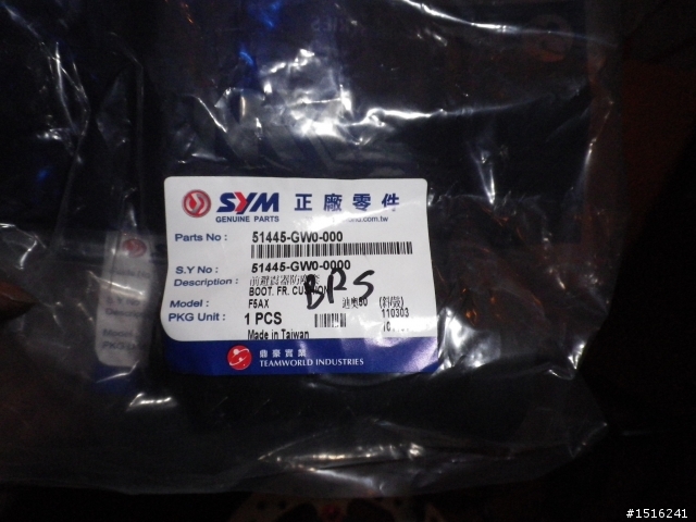 2t老車不死,來個DIO復活3合1,2.9日完成照!!