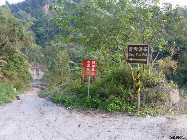 玉山主峰一日單攻,三陽風雲重返榮耀計畫(全文更新完畢1/11)