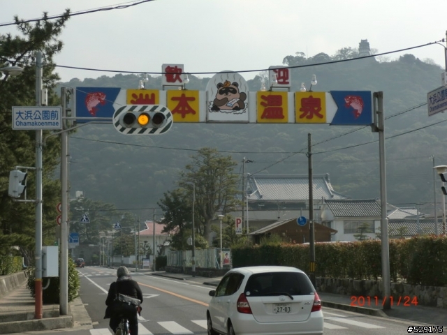寒冬中的樂事--環日本淡路島二日遊