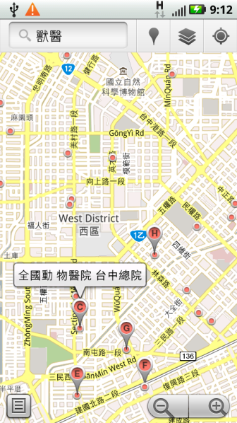 android手機應用之台灣動物醫院地圖