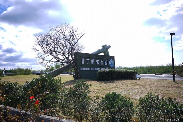 霸王號~一起去墾丁吧! 2011台南藍魔鬼隊際邀請賽-瘋南墾又不累