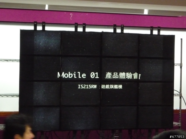 iDTI第二代光學觸控螢幕IS215RW新品體驗心得