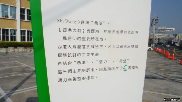 西港鄉﹑麻油香﹑台灣第一香!