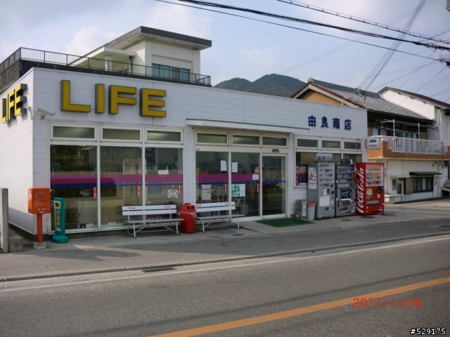 寒冬中的樂事--環日本淡路島二日遊