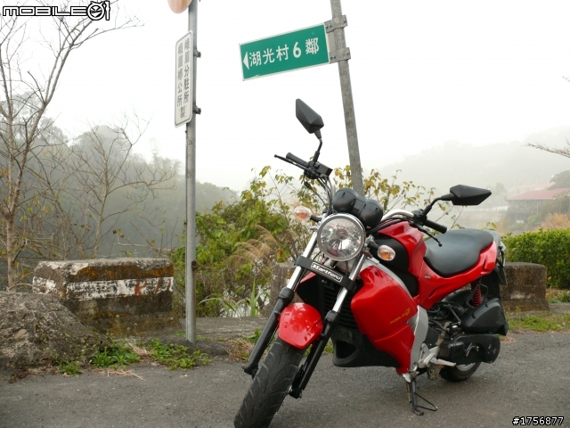 【圖文分享】年初六新竹深山(錦屏、秀巒、司馬庫斯)熱血沸騰遨遊
