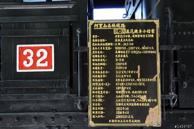 201102環島五天四夜~心的旅程