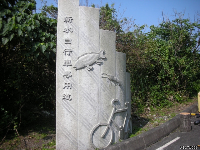 戀戀宜蘭山海情