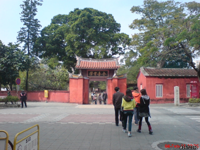 2011 超級艷陽天~人生第一次兩人機車旅遊~過年台北--台南~高雄~台中一路玩回家~ SH33配金牌150FI!