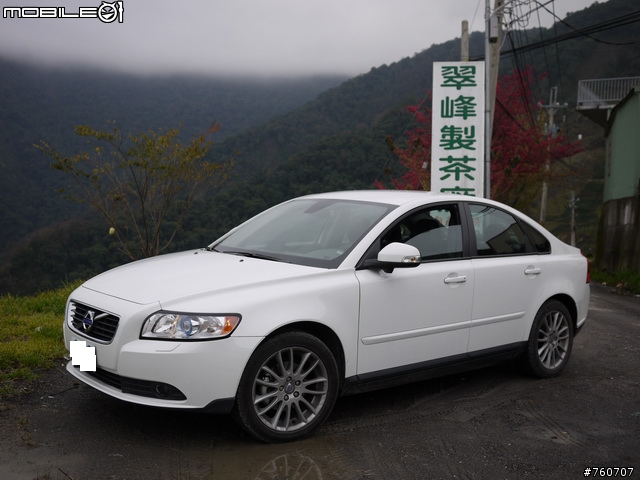 *S40冷冰冰的開箱+VOLVO舉腳特技表演* 2.0NA上山下海也是輕鬆達成 情人節雪地之旅