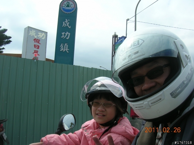 相信自己~~~小安安後山之旅!!