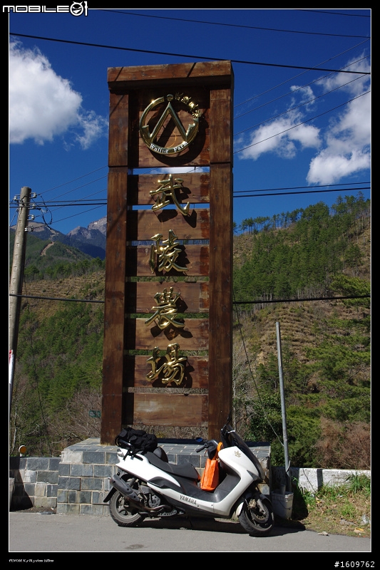 2011.02.03/04 今夜 白馬不坐王子,搭載旅人 目標合歡山 出發~(文多圖又多)